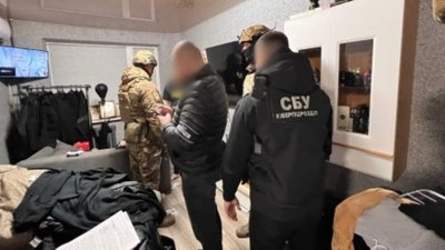 шахрайська контора
