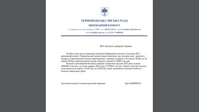 Документ Документ