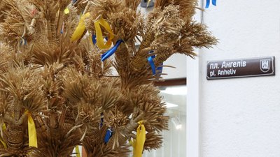 Головний дідух Львова