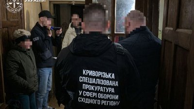 прокуратура, Кривий Ріг, медики, ВЛК