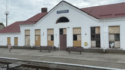 Білопілля