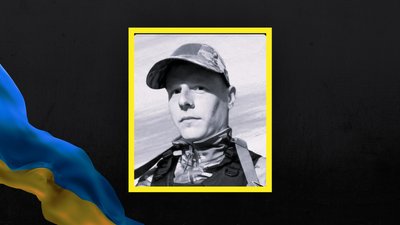 Херсонщина, загинув військовий, ЗСУ, боєць, Донецький напрямок