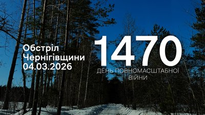 Молнії, FPV-дрони та ствольна артилерія: російські війська атакували прикордоння