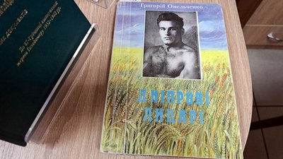 У Дніпрі розпочався цикл лекцій краєзнавця Миколи Чабана, присвячених Голодомору на теренах краю У Дніпрі розпочався цикл лекцій краєзнавця Миколи Чабана, присвячених Голодомору на теренах краю
