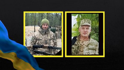 На війні загинули військовослужбовці Євген Прокоф’єв та Сергій Чоботар