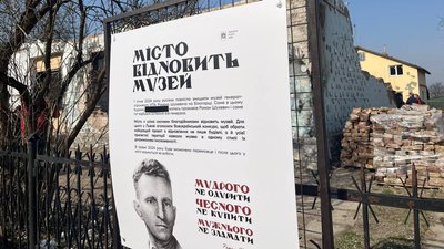 Росія пошкодила 346 культурних об'єктів в Україні — ЮНЕСКО