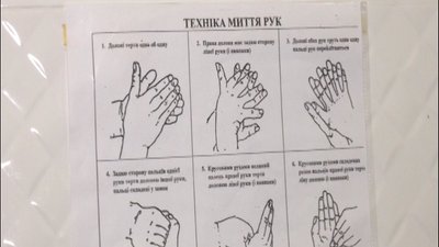 У шостій школі Кропивницького учням розповідають про віруси і як від них убезпечитись