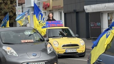 Автопробіг, акція на підтримку полонених, зниклі безвісти, Володимир