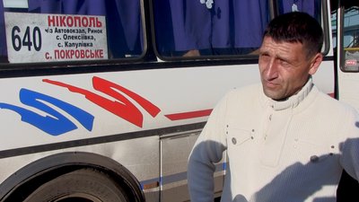 Війна "надихнула". У Нікополі водій маршрутки встановив скриньку для донатів на ЗСУ