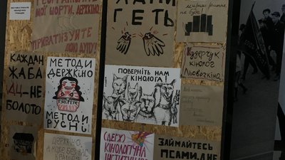 Кудерчук+Гончарук
