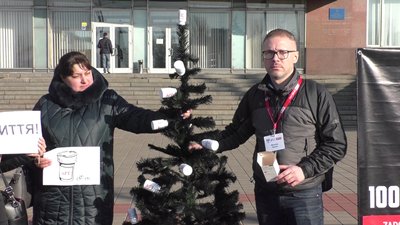 Акцію "Чорна ялинка: ВІЛ-позитивним пацієнтам не до свят" підтримали в Запоріжжі