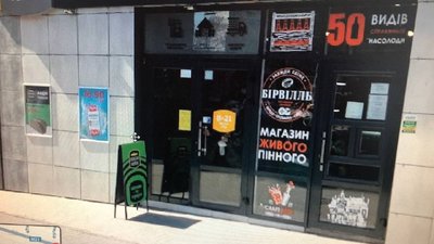 Перехожий, смерть