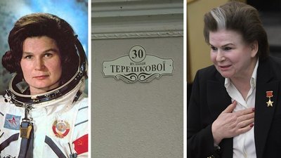 У Радивилові на Рівненщині позбулись вулиці Терешкової. Чому так сталось та як реагують місцеві