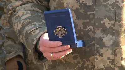 нагородження військових нагородження військових