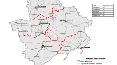 В Запоріжжі буде 5 районів замість 20 В Запоріжжі буде 5 районів замість 20
