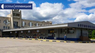 Автостанція №1. Кропивницький Автостанція №1. Кропивницький