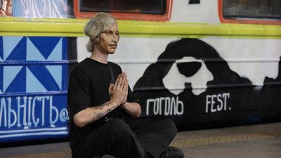 Україною вирушить мистецький потяг від ГОГОЛЬFest