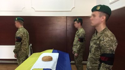 Загинув на передовій: у Черкасах попрощались із прикордонником Загинув на передовій: у Черкасах попрощались із прикордонником