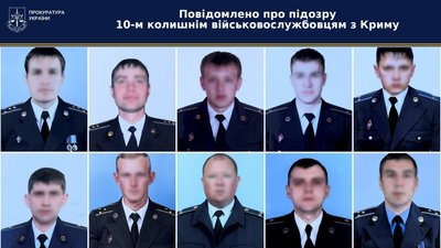 10 військовим з Криму повідомили про підозру у дезертирстві та державній зраді