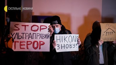 Кияни протестували під МВС через напади на бари та клуби на Подолі. Фоторепортаж Кияни протестували під МВС через напади на бари та клуби на Подолі. Фоторепортаж
