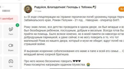 Називав війну "спецоперацією": на Вінниччині судитимуть проросійського пропагандиста Називав війну "спецоперацією": на Вінниччині судитимуть проросійського пропагандиста