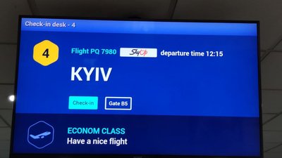Kyiv Not Kiev: міжнародний аеропорт "Ташкент" виправив помилку