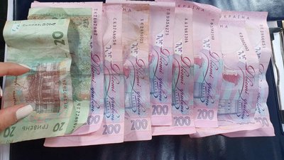 Жителька Херсонщини зняла "порчу" з пенсіонерки за понад півтори тисячі гривень