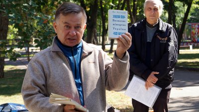 У Дніпрі вшанували пам'ять повстанців, страчених сто років тому більшовиками. Фоторепортаж У Дніпрі вшанували пам'ять повстанців, страчених сто років тому більшовиками. Фоторепортаж