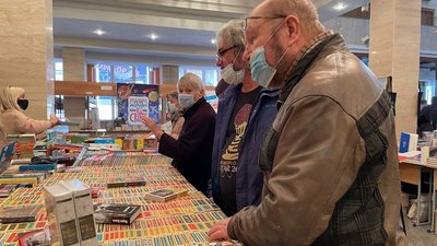 Четвертий Черкаський книжковий фестиваль Четвертий Черкаський книжковий фестиваль
