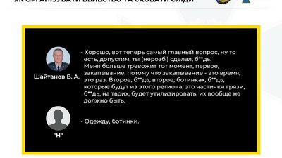 У СБУ викрили генерал-майора, який працював на ФСБ РФ і планував вбивство Осмаєва У СБУ викрили генерал-майора, який працював на ФСБ РФ і планував вбивство Осмаєва