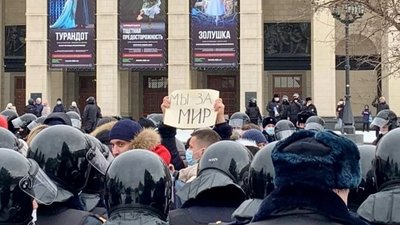 У Росії вийшли на антивоєнні мітинги. Людей затримують та б'ють У Росії вийшли на антивоєнні мітинги. Людей затримують та б'ють