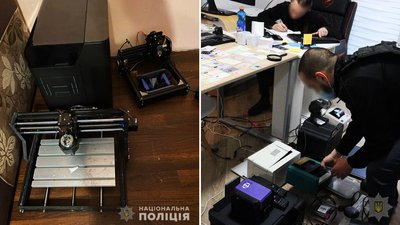 В Ужгороді правоохоронці виявили групу осіб, які займалися виготовленням підроблених документів В Ужгороді правоохоронці виявили групу осіб, які займалися виготовленням підроблених документів