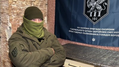 "Дід" військовослужбовець 101 ОБРО ГШ Донецька область