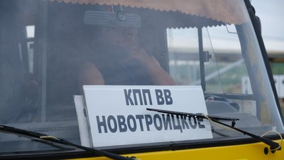 Для людей, що їдуть з окупованої території, скасували самоізоляцію та обсервацію