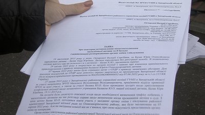 Викрали дитину Викрали дитину