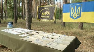 60 ОМБр порушення