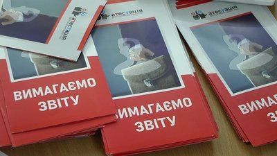 Сорок п’ять депутатів Миколаївської міськради не прозвітували перед громадою