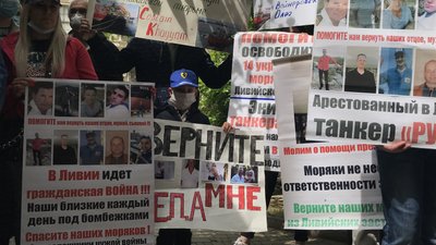 Українські моряки, які перебувають у тюрмі Лівії, оголосили голодування Українські моряки, які перебувають у тюрмі Лівії, оголосили голодування