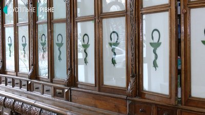 У Рівному створять першу аптеку-музей