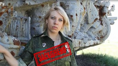 Позивний "Валькірія": у Житомирі до 12 років ув'язнення засудили командирку вогневого взводу "ДНР"