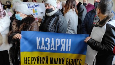 У Черкасах на сесії міськради мітингують підприємці