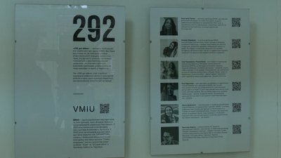 В Івано-Франківську відкрили виставку діджитал-малюнку на воєнну тематику В Івано-Франківську відкрили виставку діджитал-малюнку на воєнну тематику