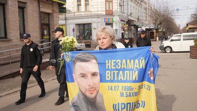 Хода пам'яті. У День добровольця в Кропивницькому вшанували загиблих і вбитих у війні з Росією Хода пам'яті. У День добровольця в Кропивницькому вшанували загиблих і вбитих у війні з Росією
