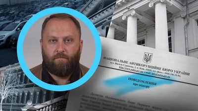 Оголосили підозру колишньому депутату Полтавської міської ради Сергію Чередніченку