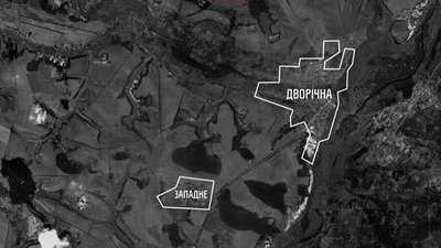 Між Дворічною та Западним на Харківщині Сили оборони звільнили ще 4 кв. км