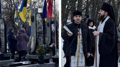 Скорботна коляда кроп