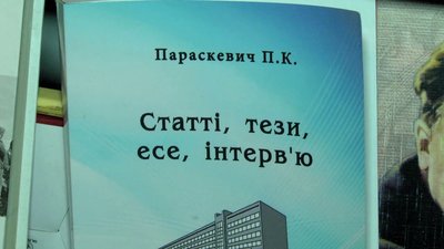 Почесному громадянину Херсона Павлу Параскевичу виповнилося 100 років Почесному громадянину Херсона Павлу Параскевичу виповнилося 100 років