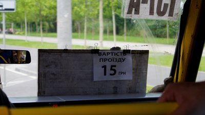 Дніпро в 150-ий день повномасштабної війни – фоторепортаж Дніпро в 150-ий день повномасштабної війни – фоторепортаж