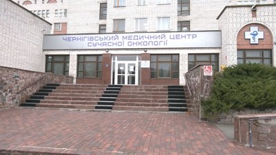Оперували жінку в Чернігівському медичному центрі сучасної онкології. Оперували жінку в Чернігівському медичному центрі сучасної онкології.