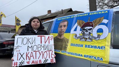 Акція "Полон вбиває". Кропивницький. 7 грудня 2025 рік